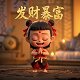 重庆翰博显示科技研发中心有限公司